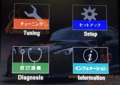 ECU Fashing Tool for the Mazda MX-5 (ND1 - 1.5L Engine)